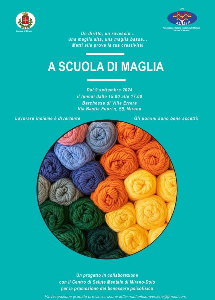 A scuola di maglia, la locandina