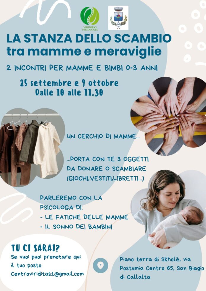 La stanza dello scambio La stanza dello scambio