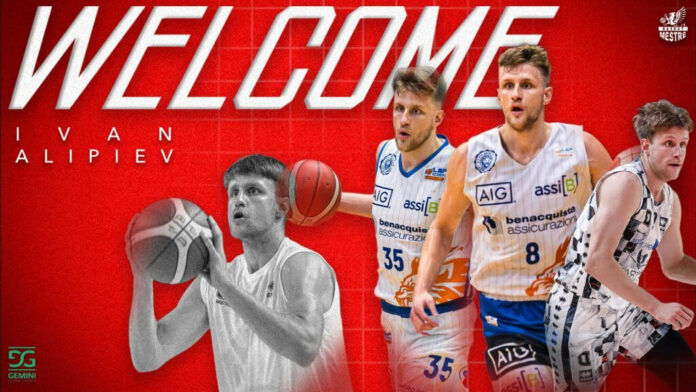 Ivan Alipiev Ivan Alipiev